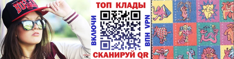 Где купить наркотики Островной Альфа ПВП Канабис Амфетамин Меф Гашиш Кокаин