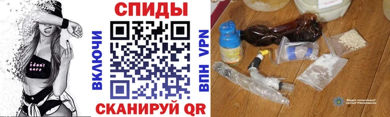 купить наркоту KRAKEN сайт АМФ VHQ Островной