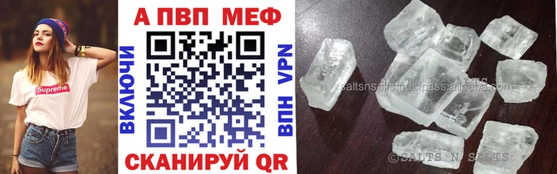А ПВП Соль  Островной 