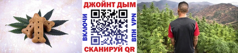 Еда ТГК конопля Островной
