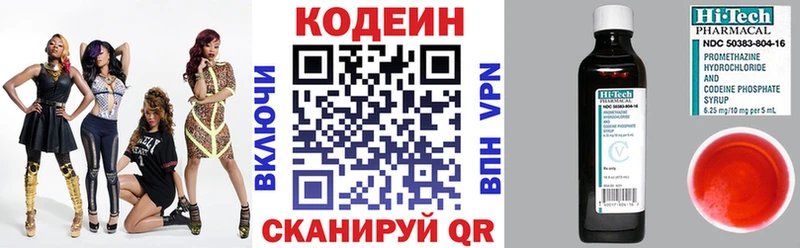 Codein Purple Drank  мега сайт  Островной 