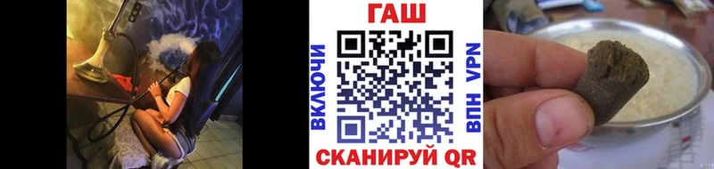ГАШ убойный  Островной 