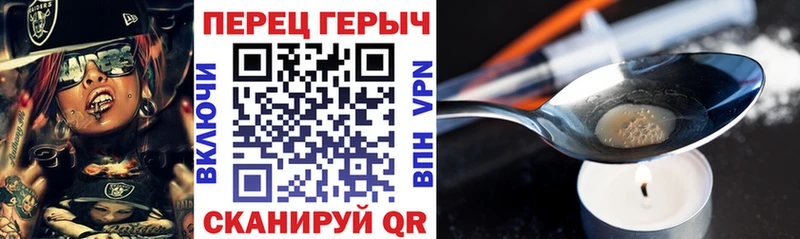 как найти наркотики  Островной  МЕГА как войти  ГЕРОИН Heroin 