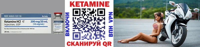 маркетплейс состав закладка Островной КЕТАМИН VHQ