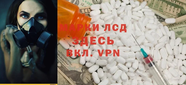 кокаин VHQ Балабаново