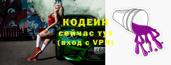 трава Балахна