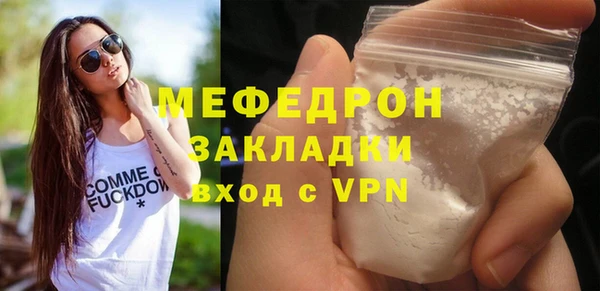 мефедрон мука Баксан