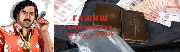 кокаин VHQ Балабаново