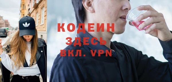 кокаин VHQ Балабаново