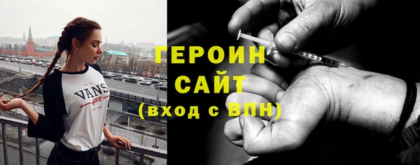 соль ск Арсеньев