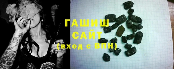 соль ск Арсеньев