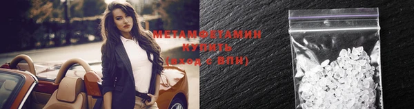 трава Балахна