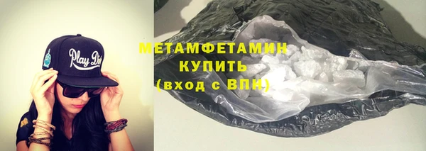трава Балахна