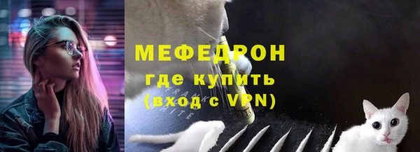 мефедрон мука Баксан