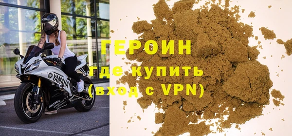 кокаин VHQ Балабаново
