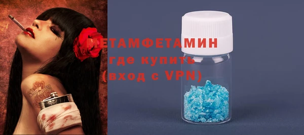 мефедрон мука Баксан