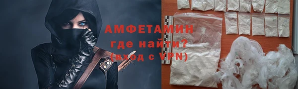 кокаин VHQ Балабаново