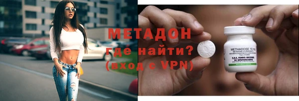 кокаин VHQ Балабаново