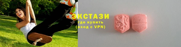 ALPHA PVP Армянск