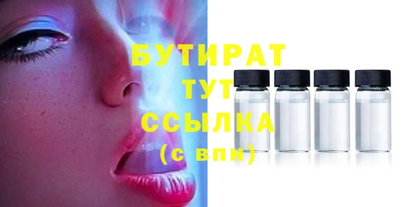 мефедрон мука Баксан