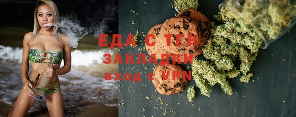 ALPHA PVP Армянск