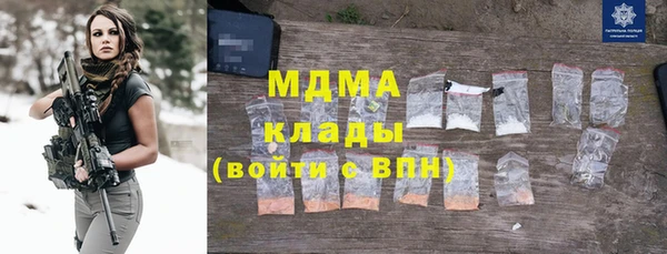 трава Балахна
