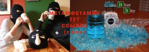 соль ск Арсеньев