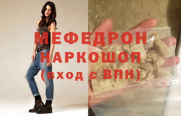 мефедрон мука Баксан