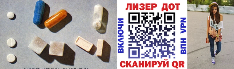 Лсд 25 экстази кислота  Островной 