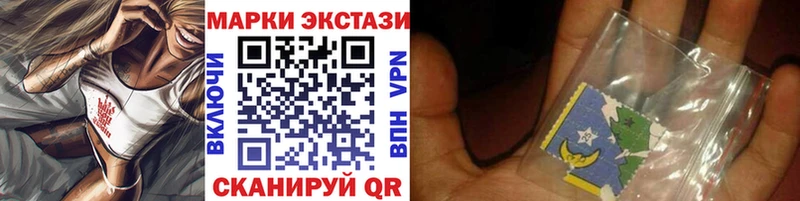 где найти   Островной  ОМГ ОМГ зеркало  Марки 25I-NBOMe 1500мкг 