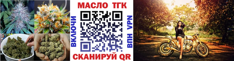 Дистиллят ТГК вейп с тгк  Островной 